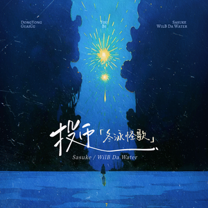 和尚吮女花蒂受不了了
