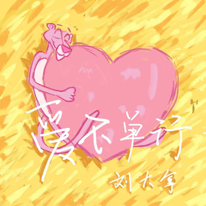 和尚吮女花蒂受不了了
