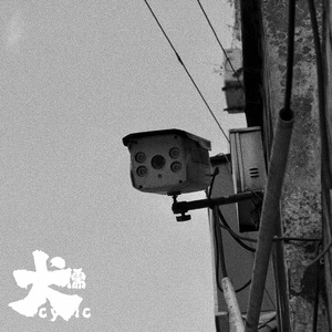 和尚吮女花蒂受不了了
