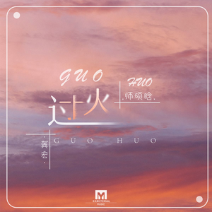 和尚吮女花蒂受不了了
