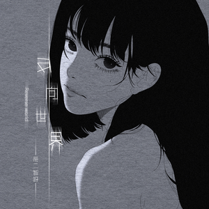 和尚吮女花蒂受不了了
