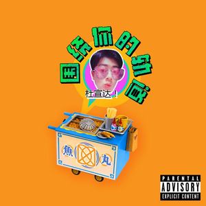 和尚吮女花蒂受不了了
