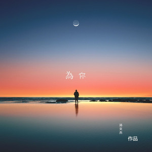 和尚吮女花蒂受不了了
