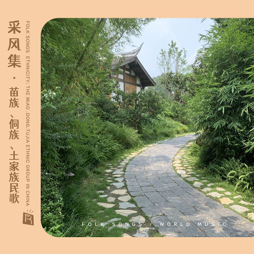 和尚吮女花蒂受不了了
